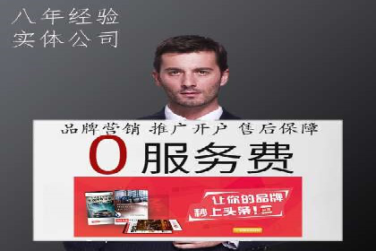 短视频信息流推广：爆款案例揭秘